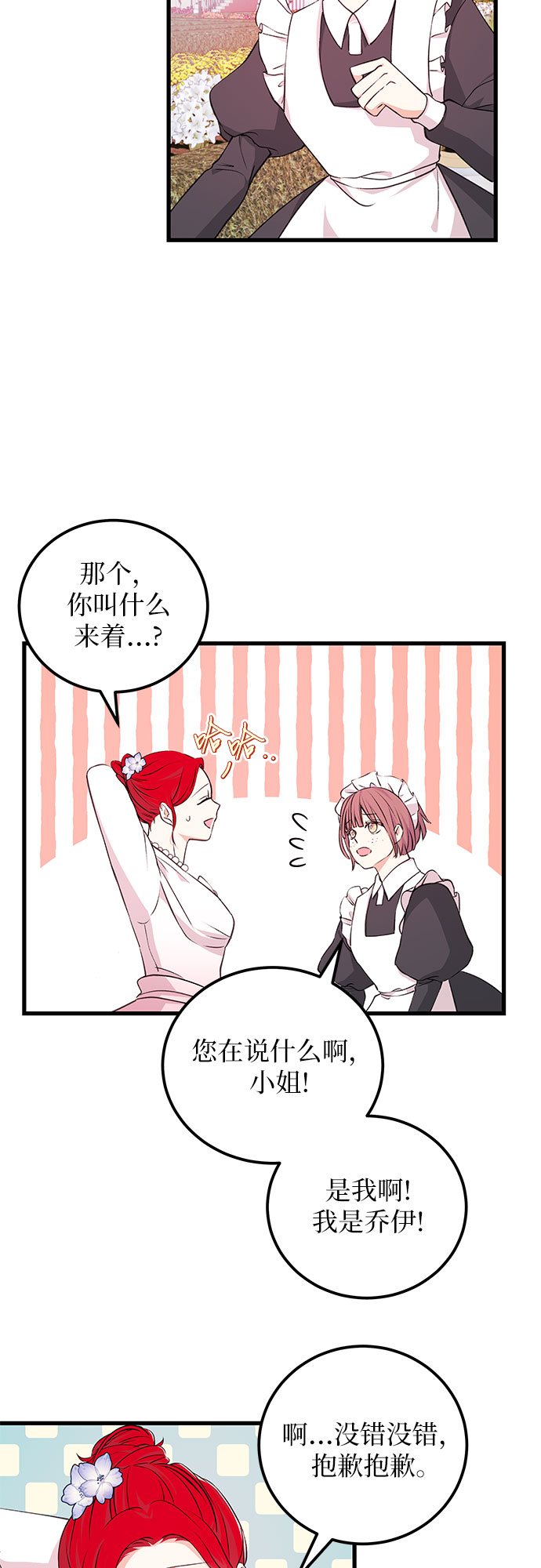 章节图片